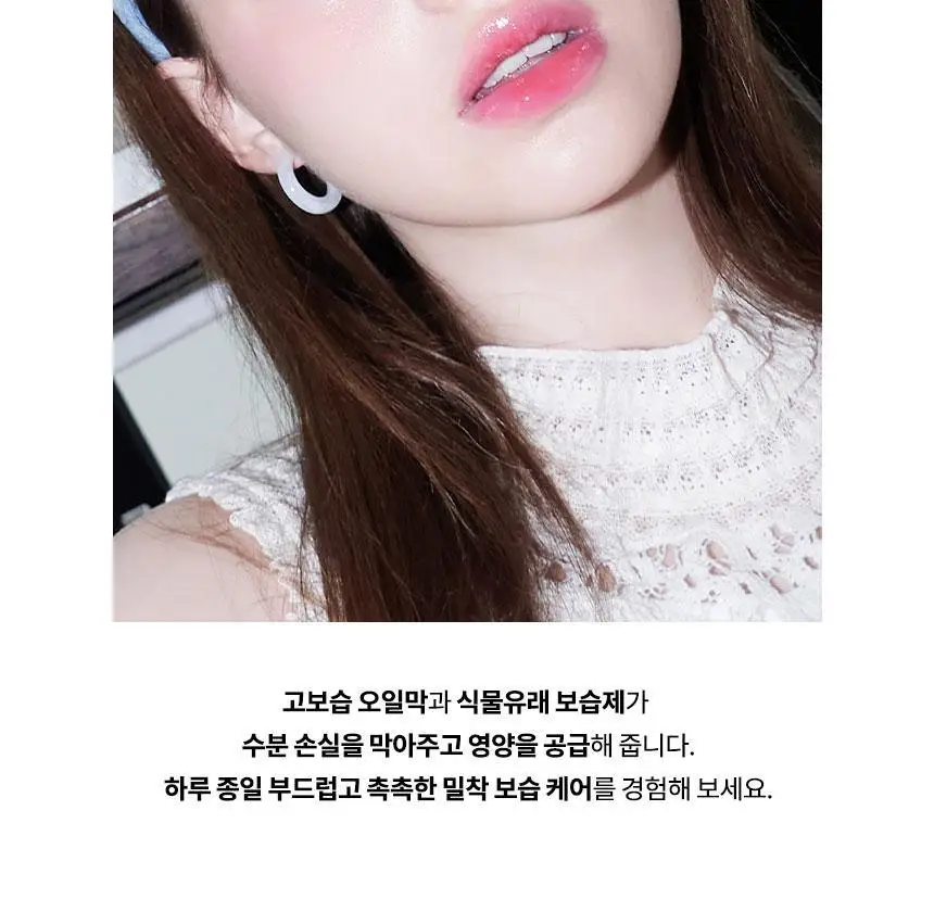 [은비쌤 개발] 에이오유 글로이 틴트 밤 3.5g 13종 택1 상세페이지 33